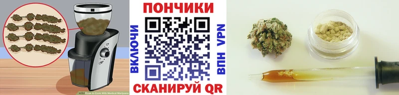 Печенье с ТГК марихуана  hydra ТОР  Малоярославец 