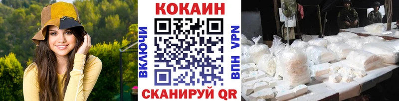 COCAIN Эквадор  Малоярославец 