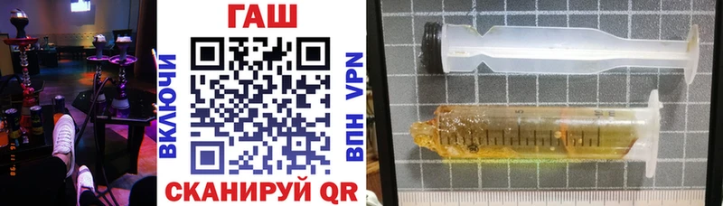 купить   Малоярославец  ГАШ VHQ 