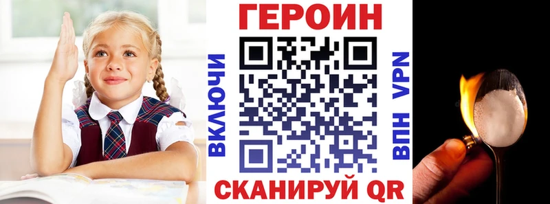 hydra ссылки  Малоярославец  ГЕРОИН гречка  закладка 