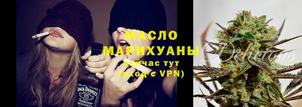 каннабис Осташков