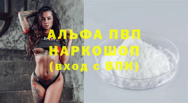 Альфа ПВП Остров