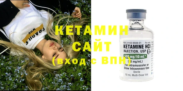 каннабис Осташков